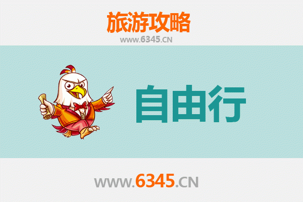 台北信义出发衡山朝圣之旅：五日深度旅游全攻略