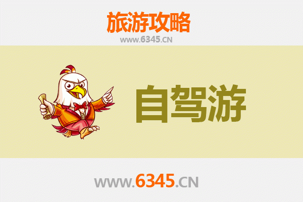 台北信义出发：腾冲火山温泉秘境之旅全攻略