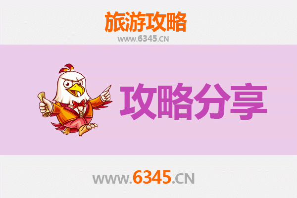 台北信义到厦门鼓浪屿旅游攻略：文艺海岛漫游与美食探索