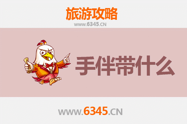 台北信义出发：湄洲岛朝圣与海岛漫游全攻略